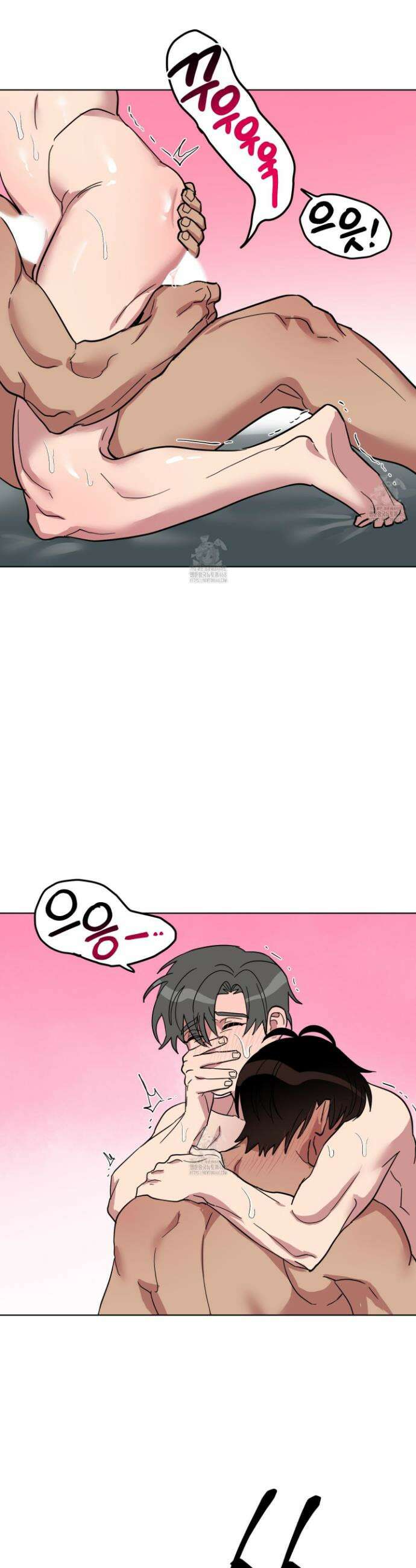 안돼요! 몰라요? 사실 알아요?! 46화 15