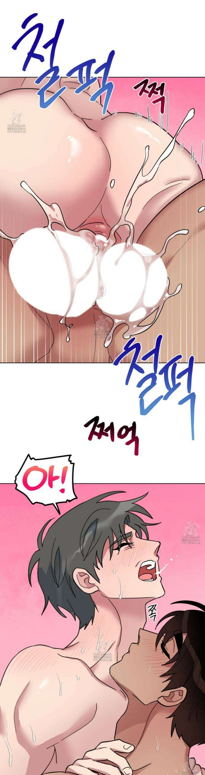 안돼요! 몰라요? 사실 알아요?! 46화 21