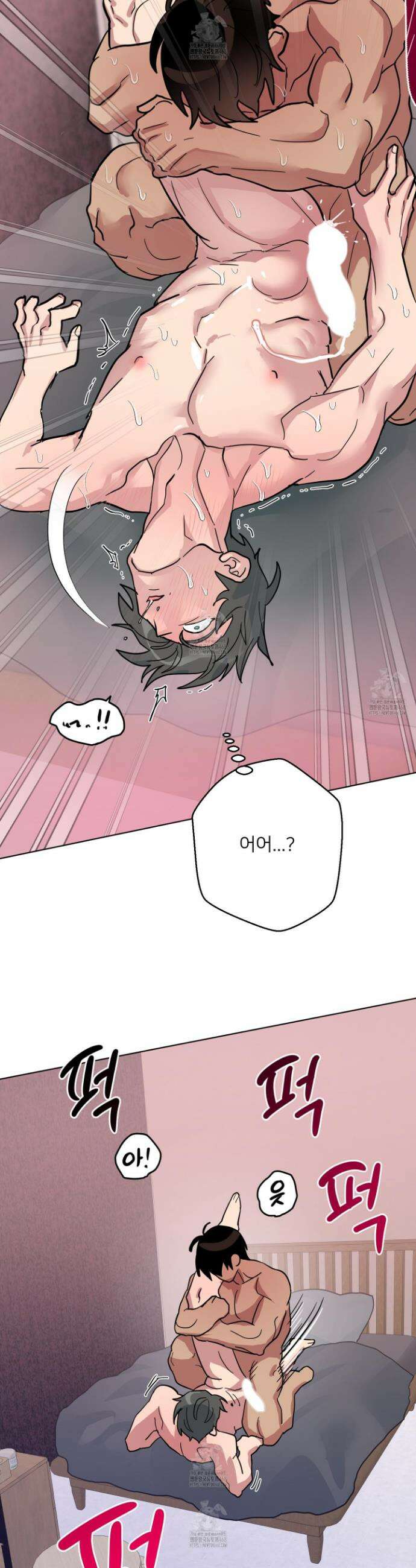 안돼요! 몰라요? 사실 알아요?! 46화 25