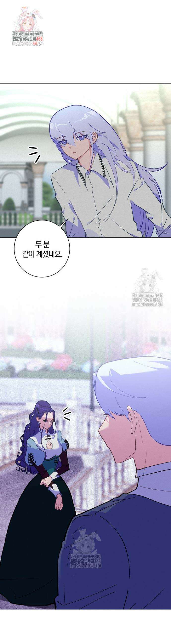 세이안 13화 1