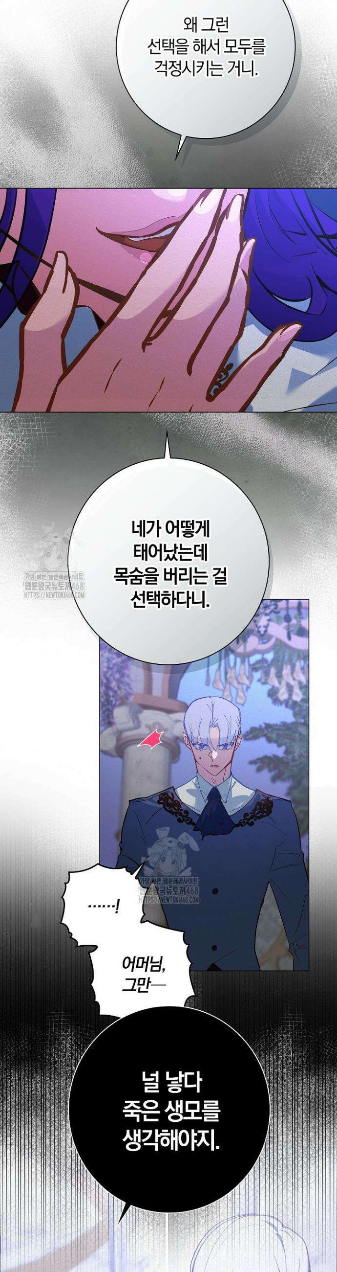 세이안 13화 5