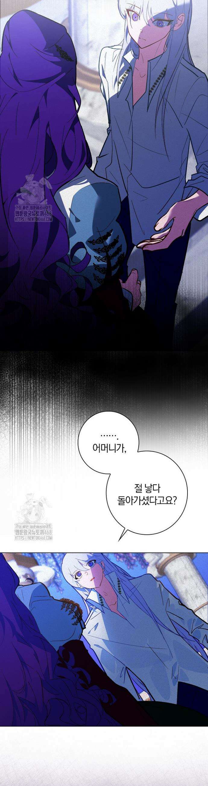 세이안 13화 6