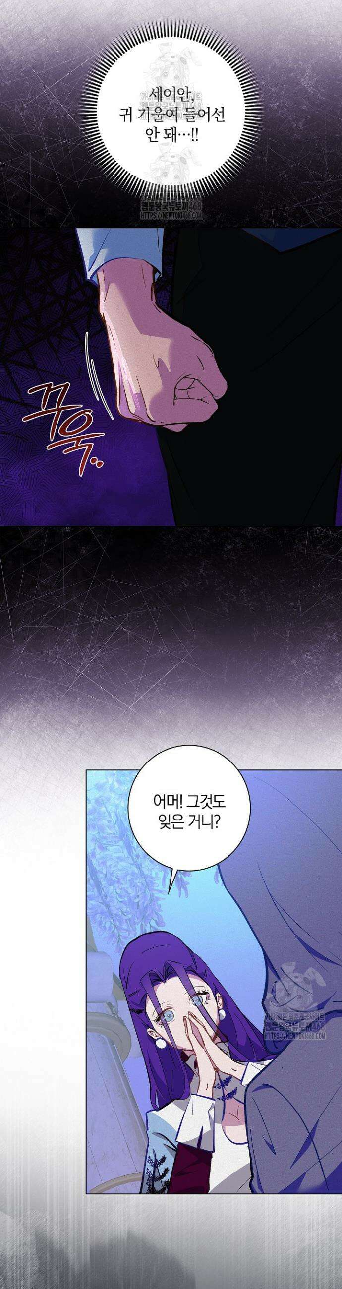 세이안 13화 7