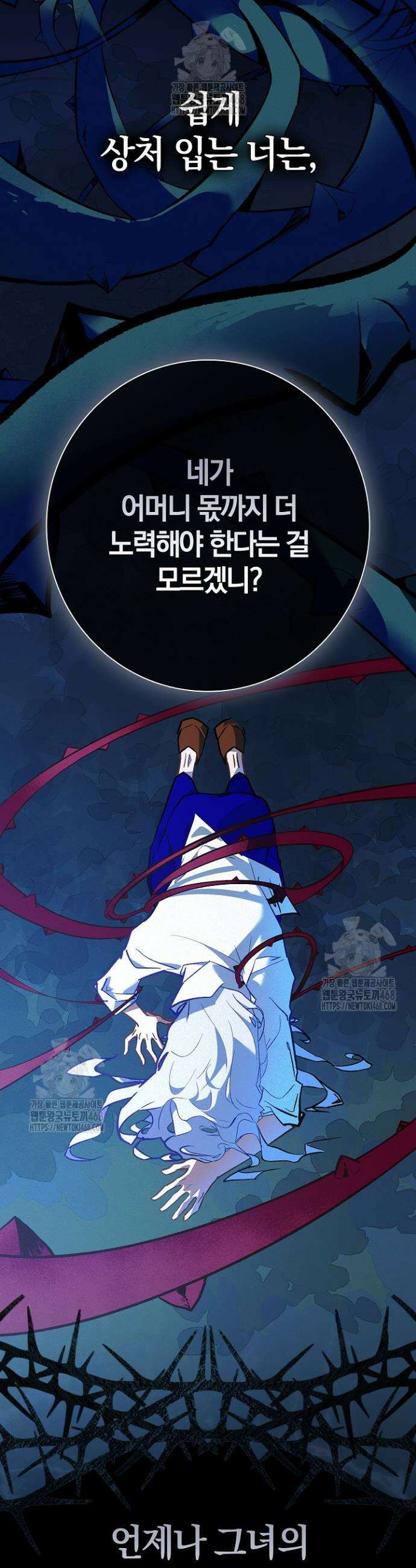 세이안 13화 10