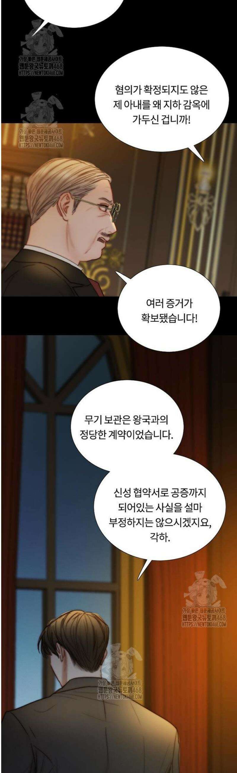 세레나 121화． 지켜야 할 것이 있다면 11
