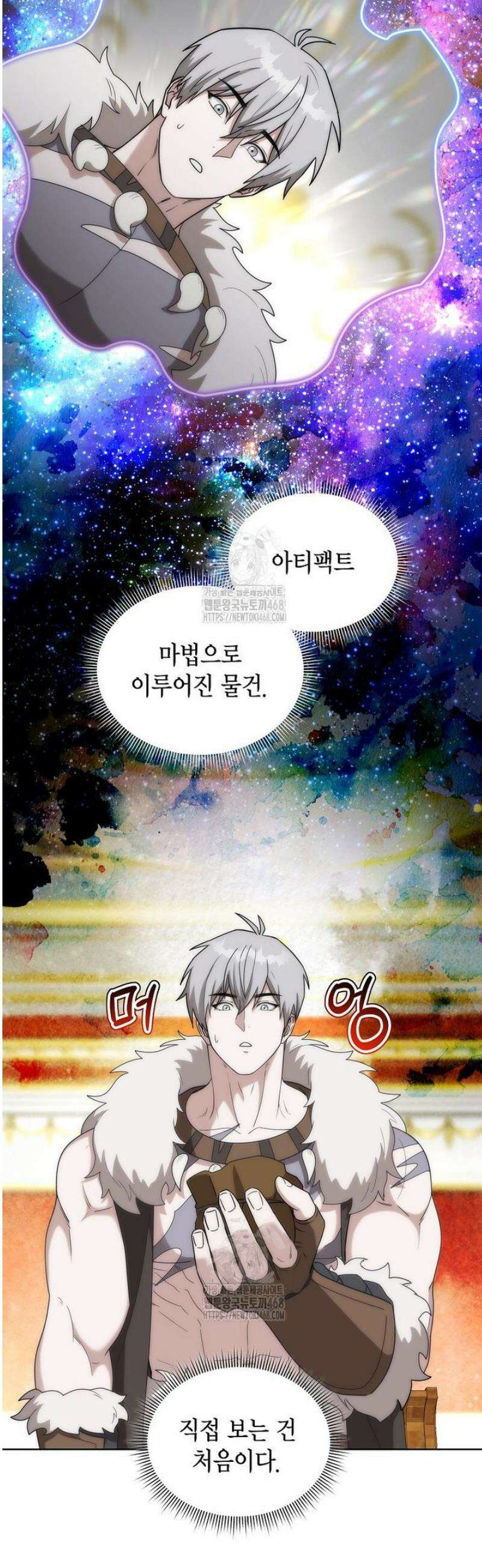 판타지 세계 속 바바리안으로 살아가기 29화 4