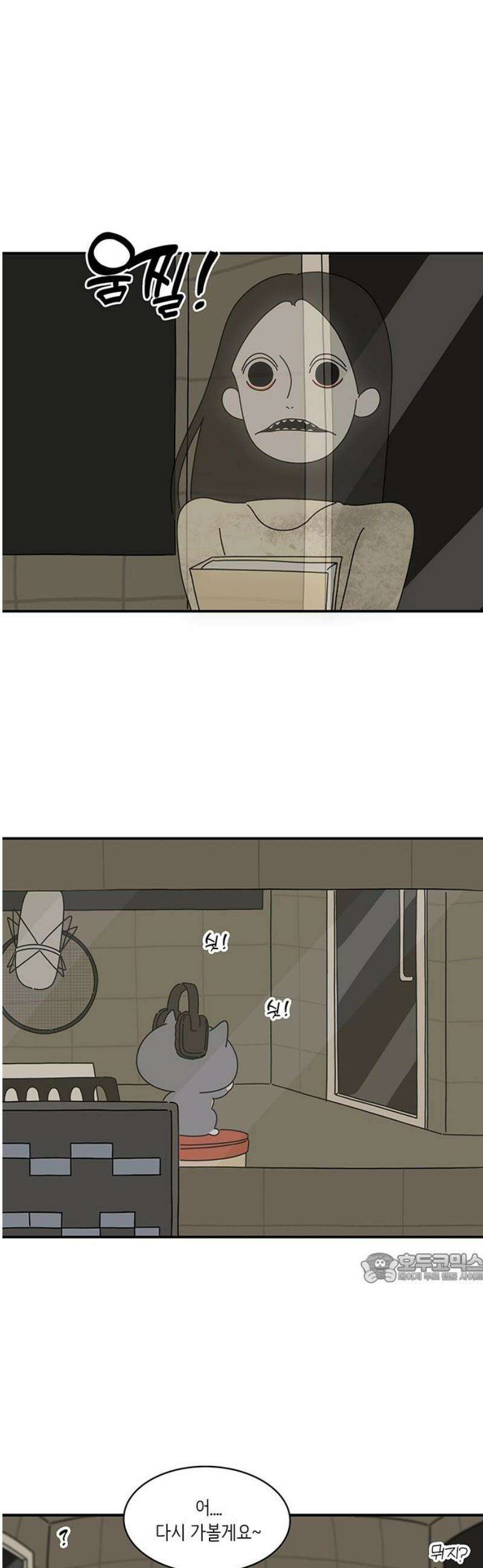 아이돌리 4화 듀엣 2