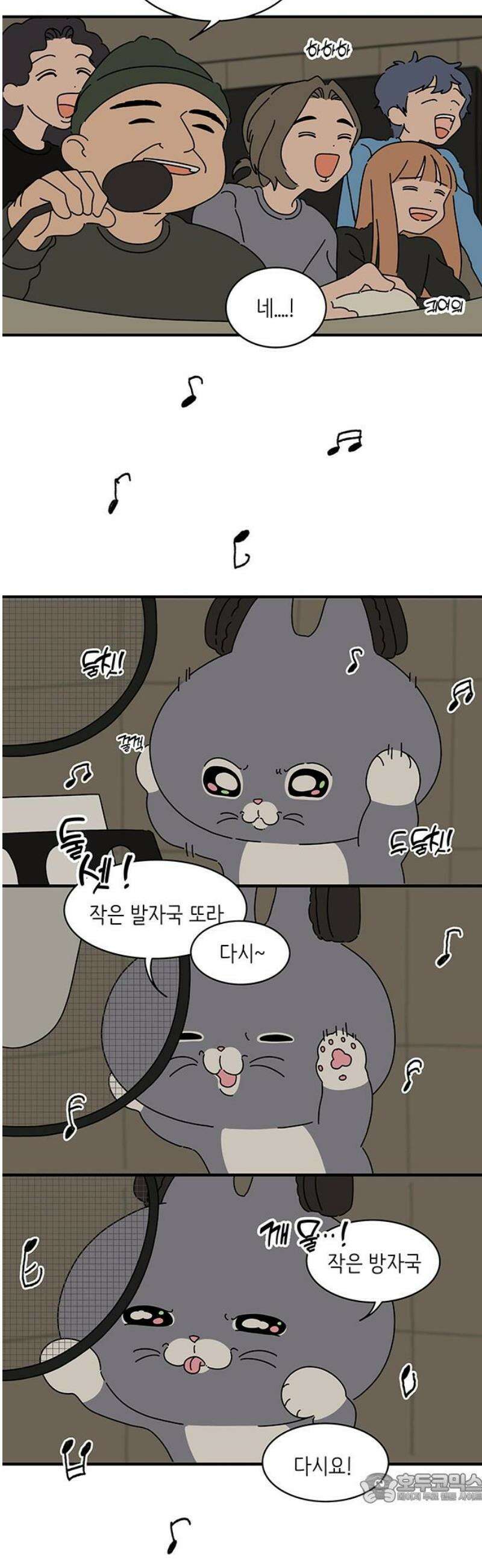 아이돌리 4화 듀엣 4