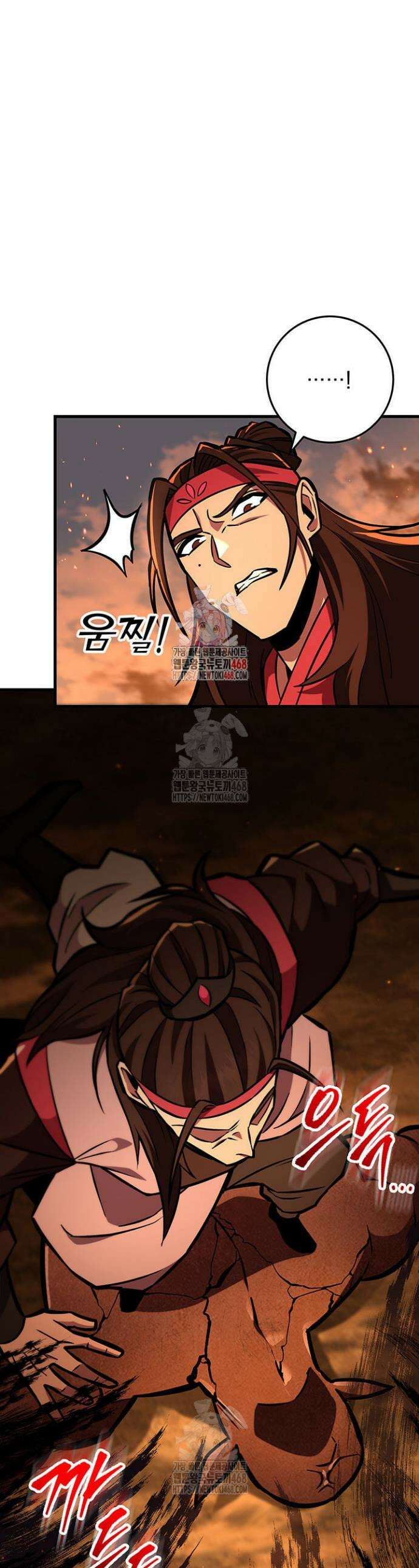 구천구검 130화 1