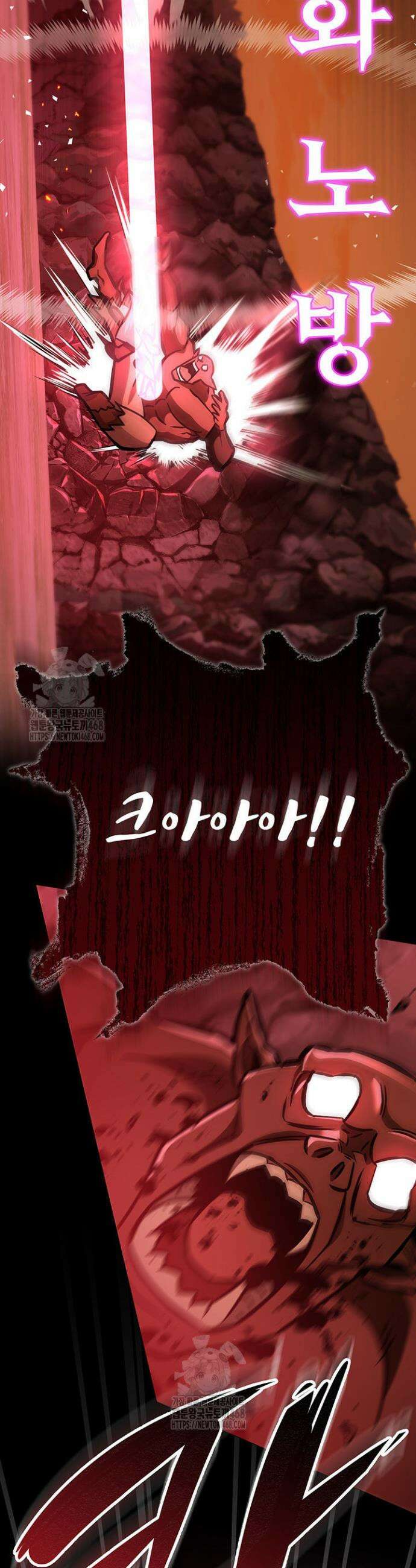 구천구검 130화 17