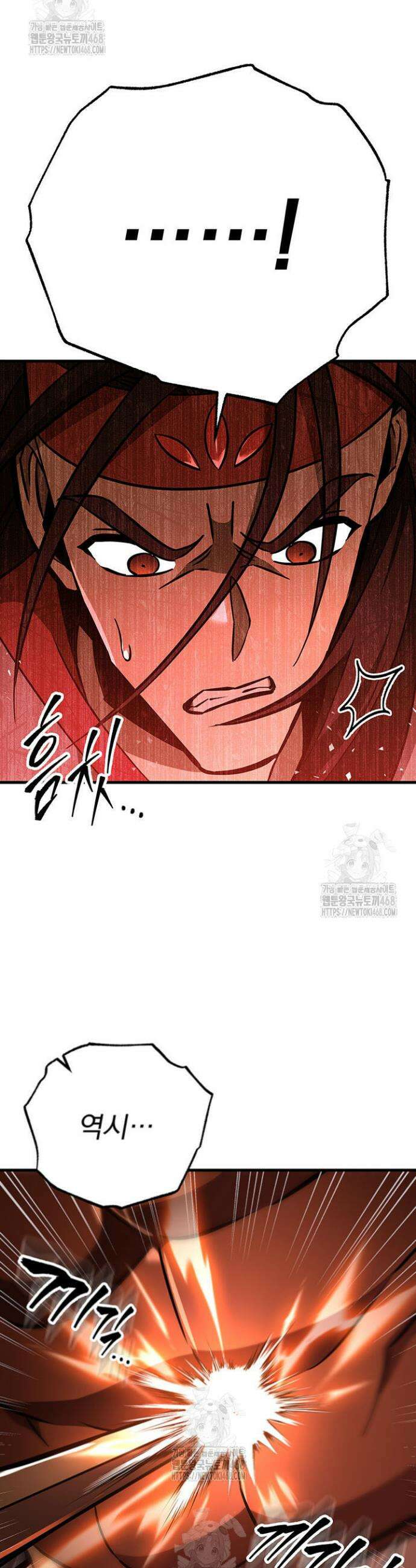 구천구검 130화 19