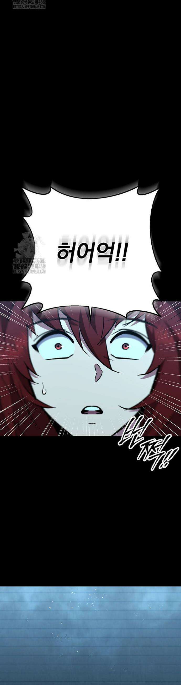 구천구검 130화 49