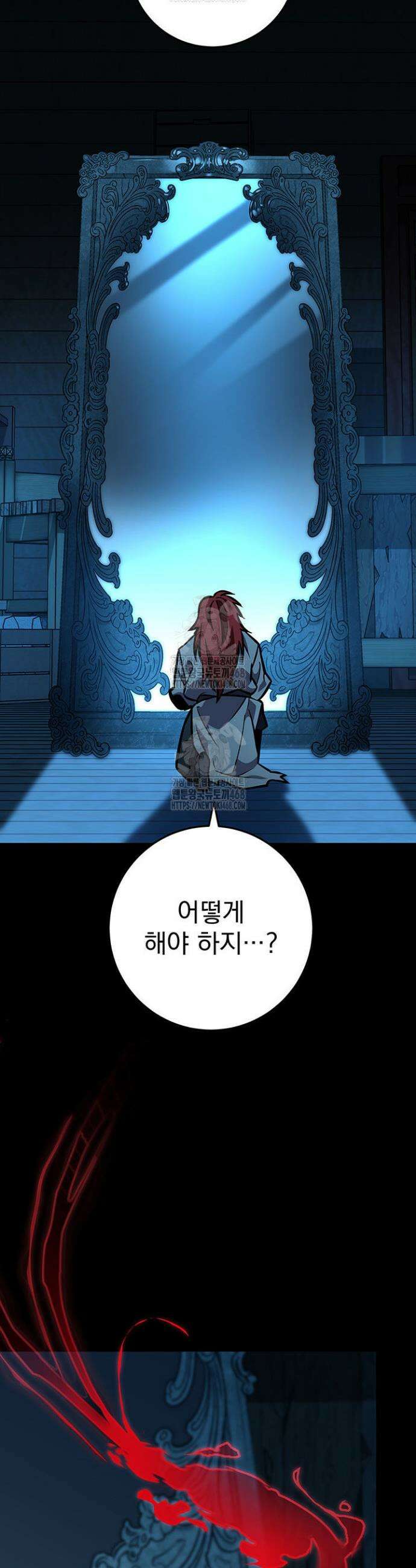 구천구검 130화 61