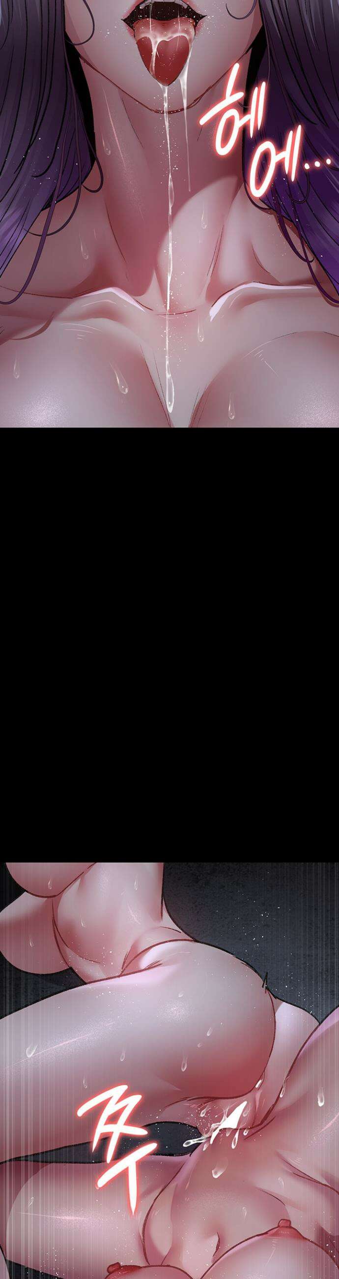 야간병원 116화 2