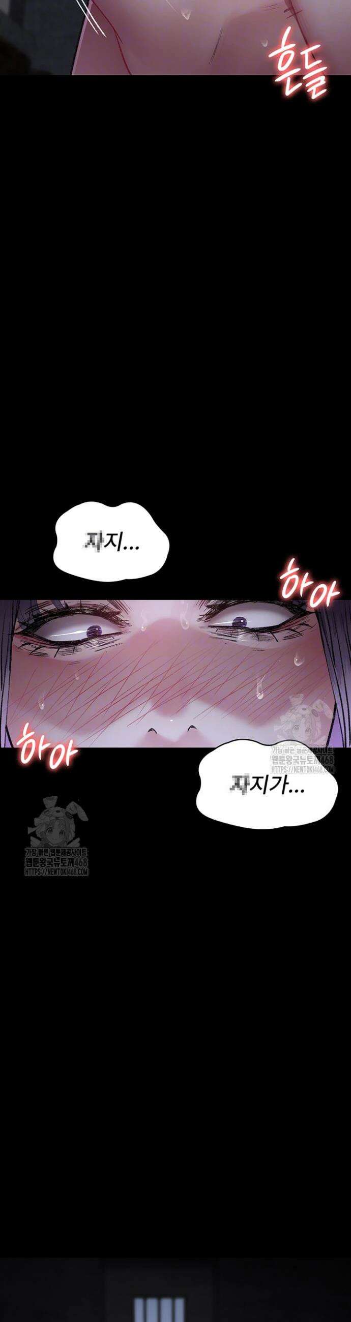 야간병원 116화 8