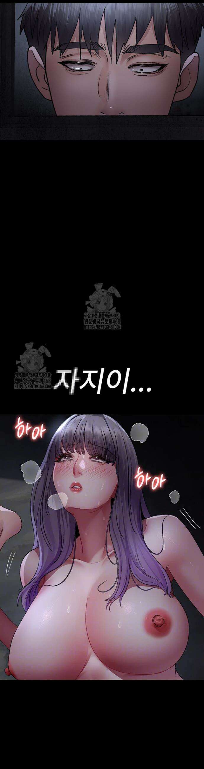 야간병원 116화 10