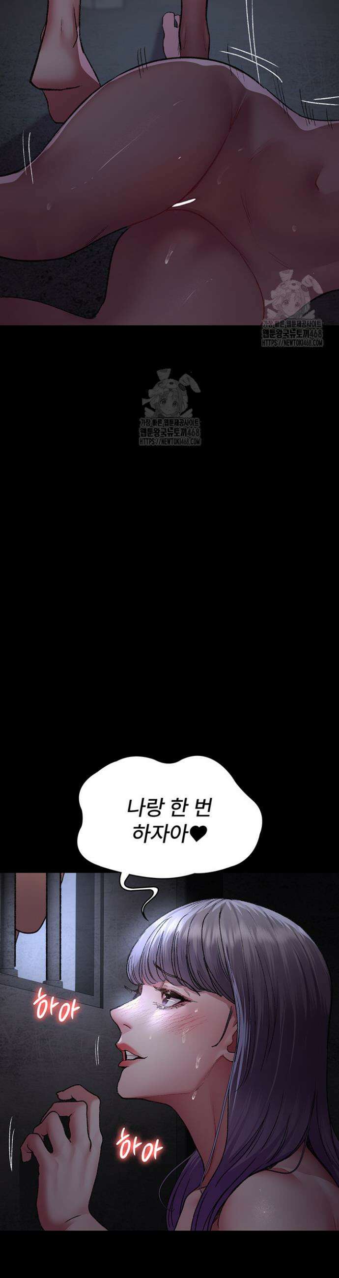 야간병원 116화 12