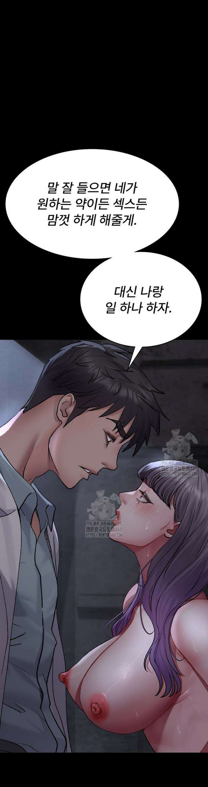 야간병원 116화 19