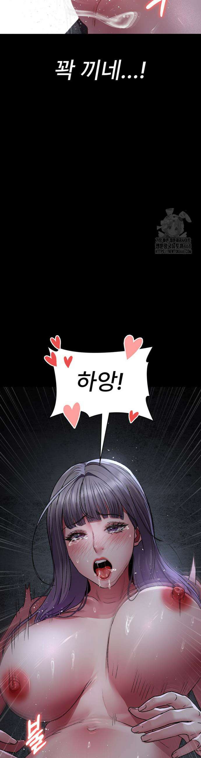 야간병원 116화 32