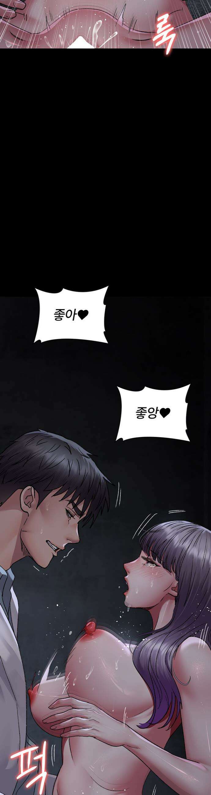 야간병원 116화 33