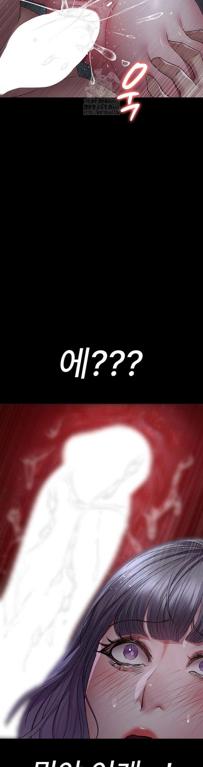 야간병원 116화 39