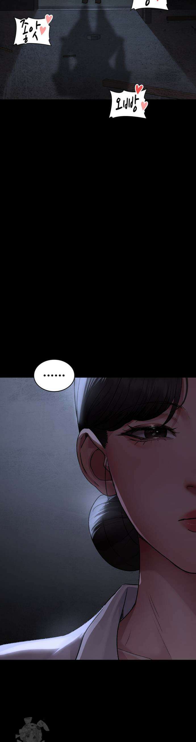 야간병원 116화 47