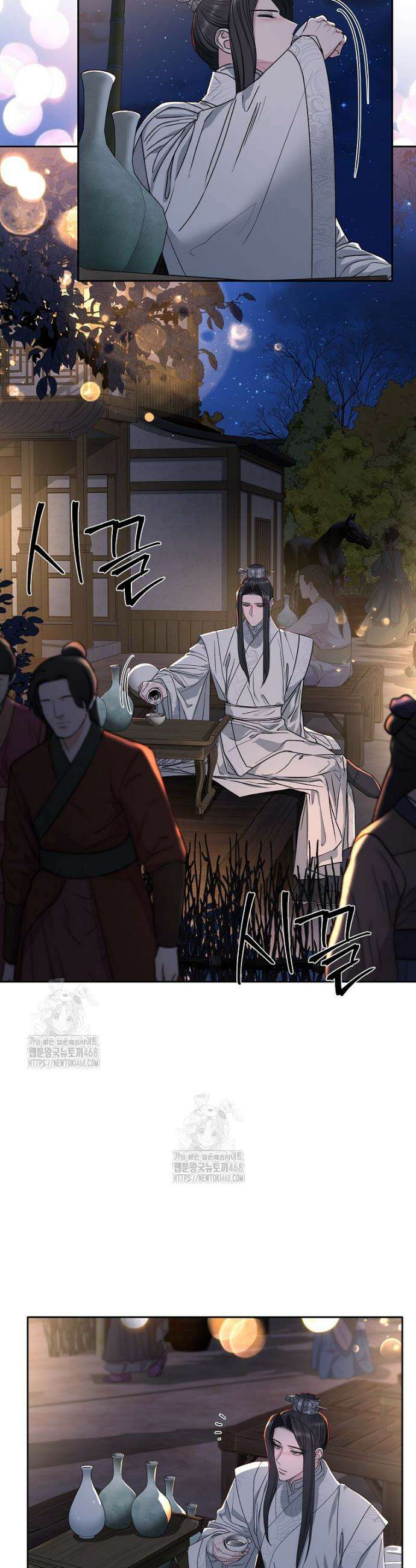 춘풍난만 83화 8