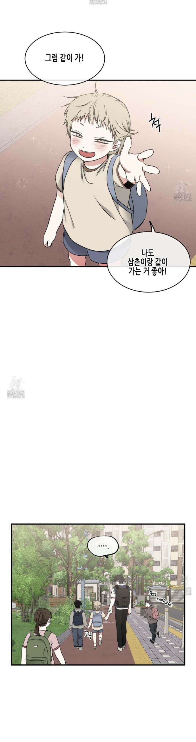 물가의 밤 112화 14