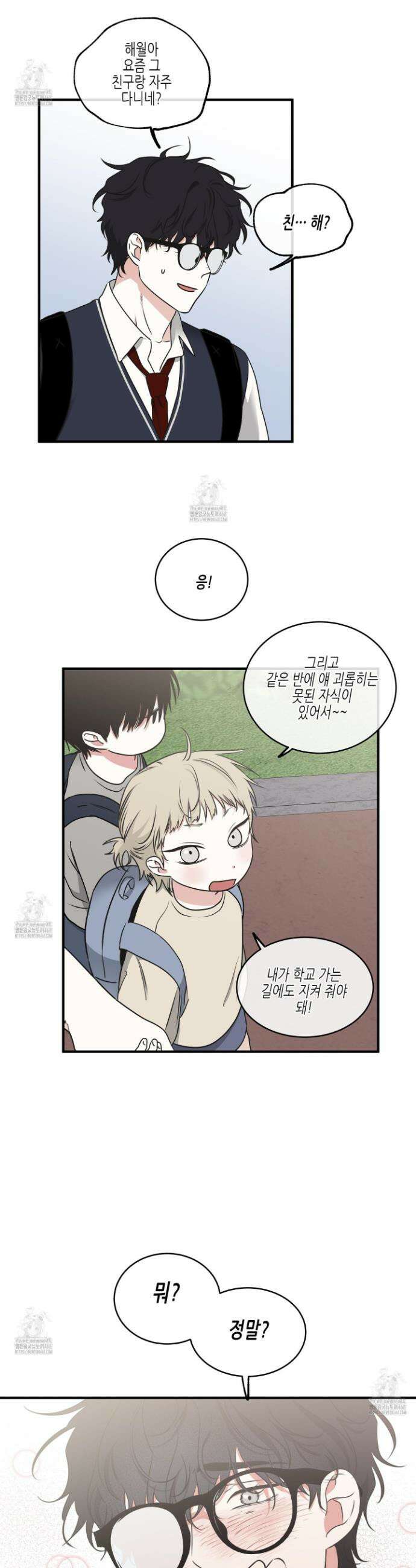 물가의 밤 112화 15