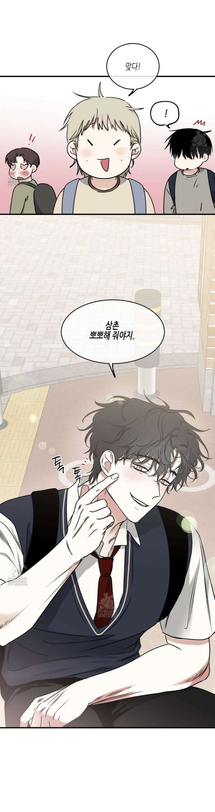 물가의 밤 112화 17