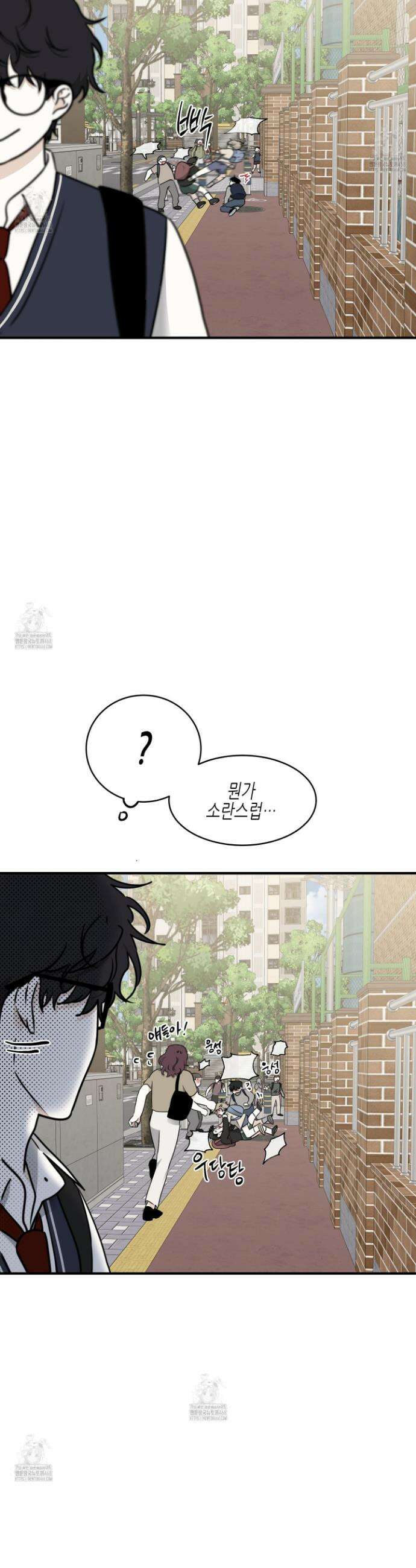 물가의 밤 112화 20