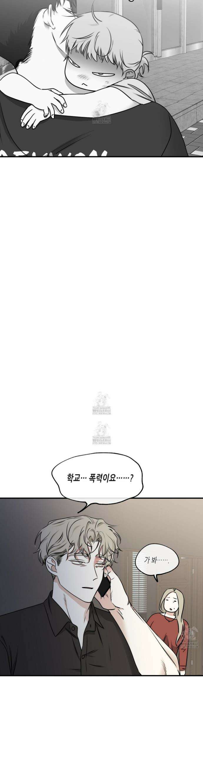 물가의 밤 112화 27