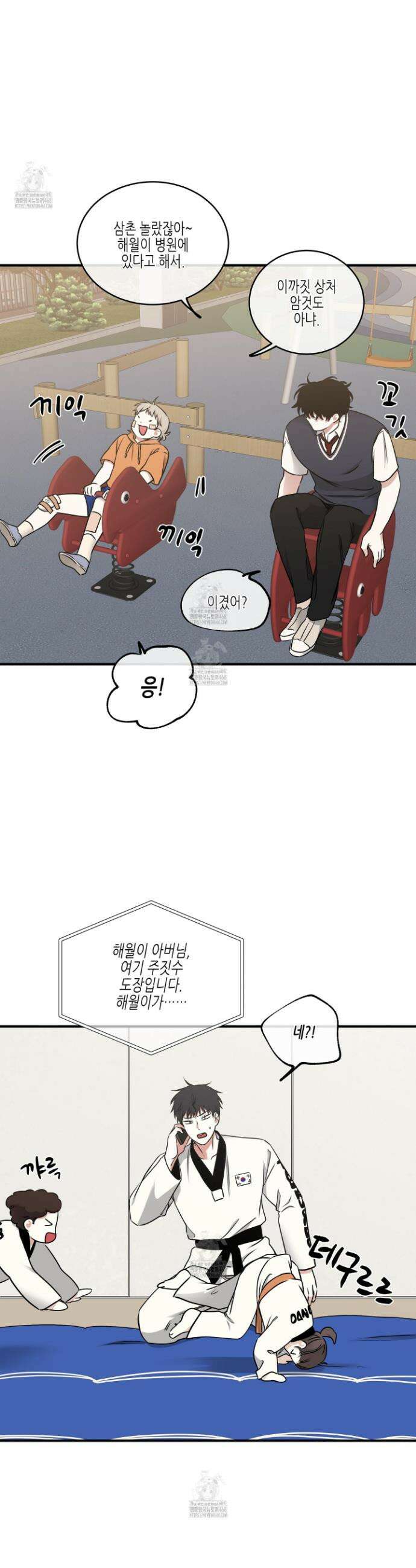 물가의 밤 112화 29