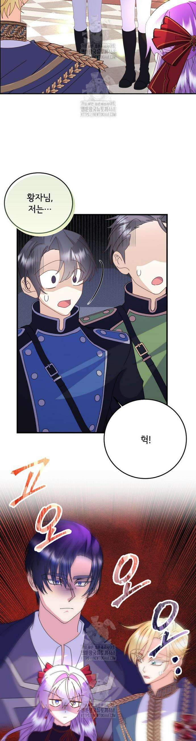 주인공들의 아이로 태어났다 74화 7