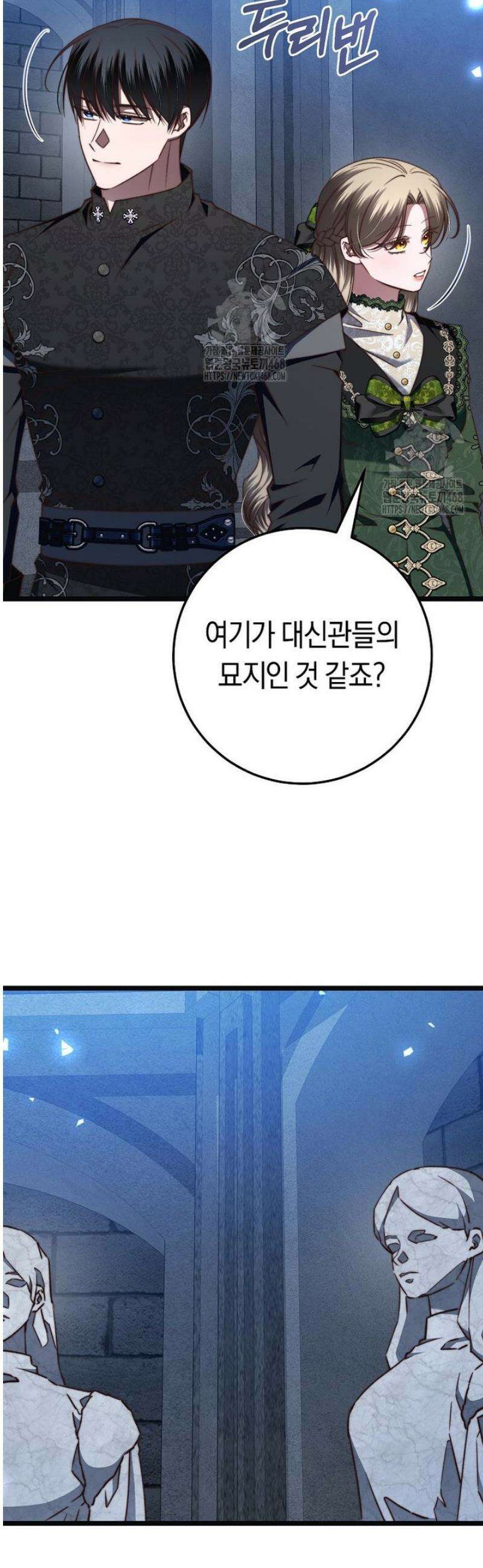 악녀들을 위한 안내서 67화 3
