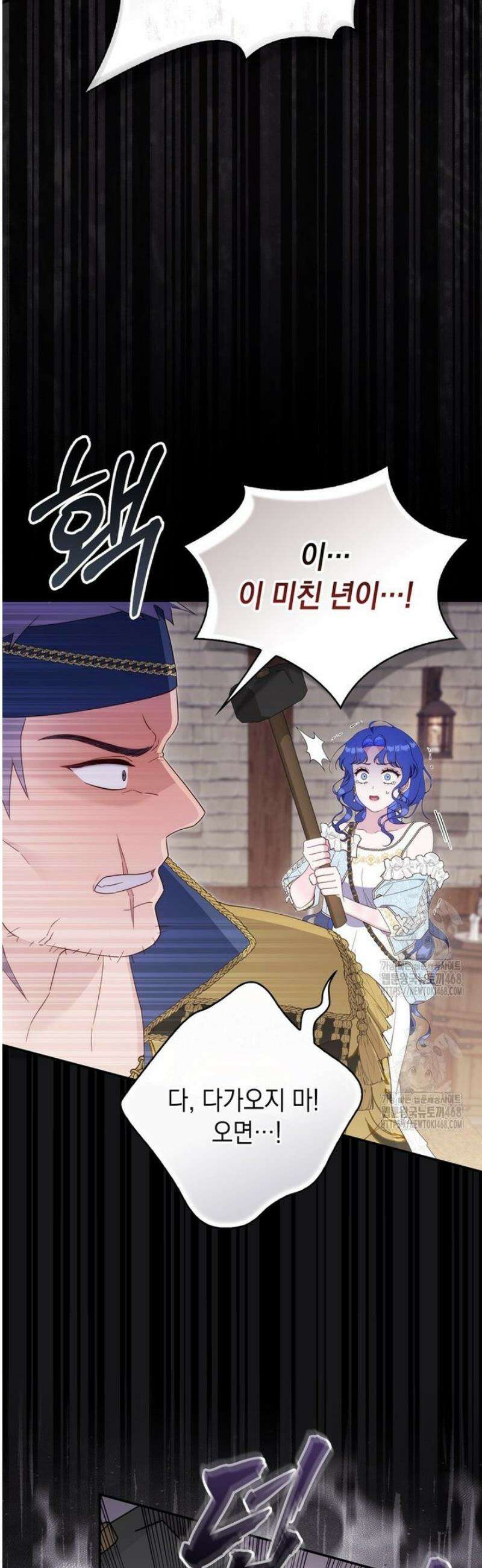 엄마는 또 처음이라 30화 2
