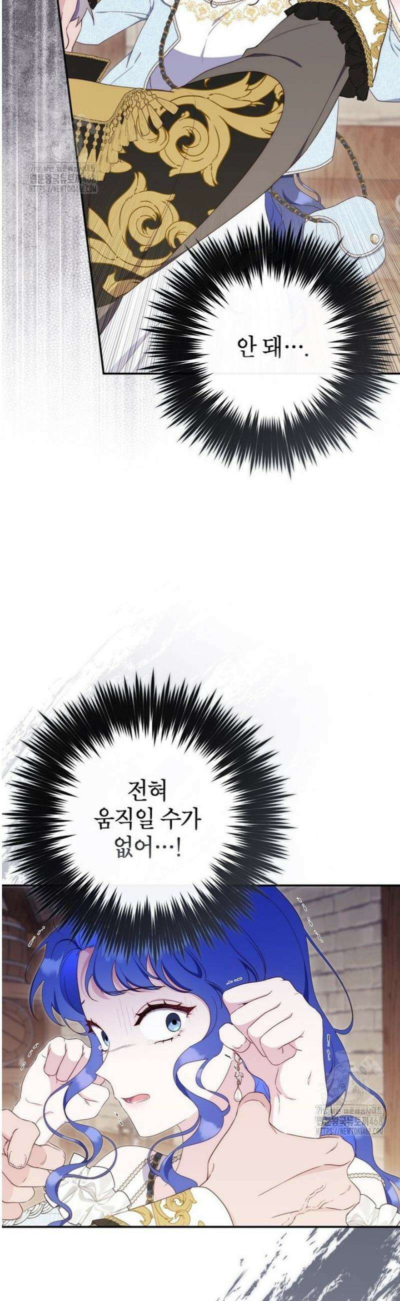 엄마는 또 처음이라 30화 5