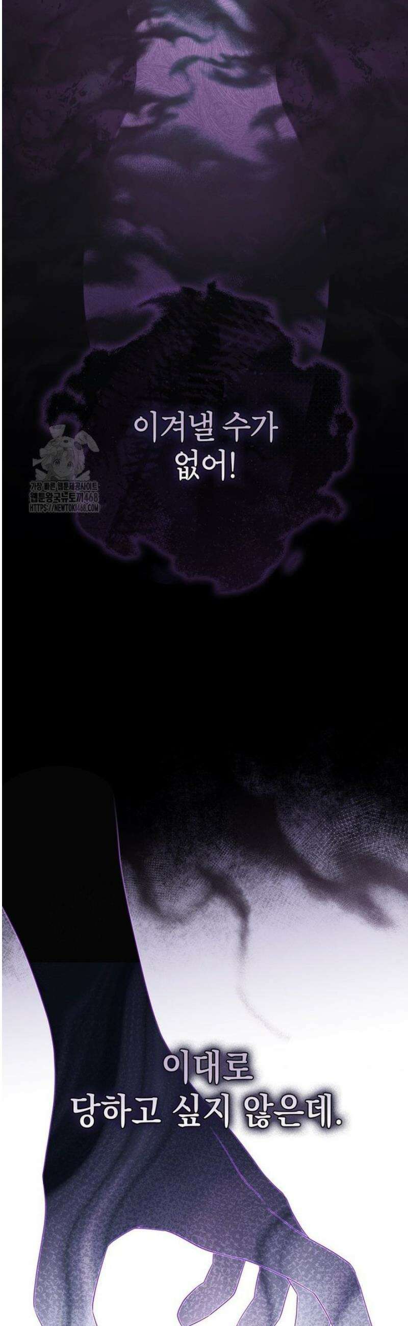 엄마는 또 처음이라 30화 8