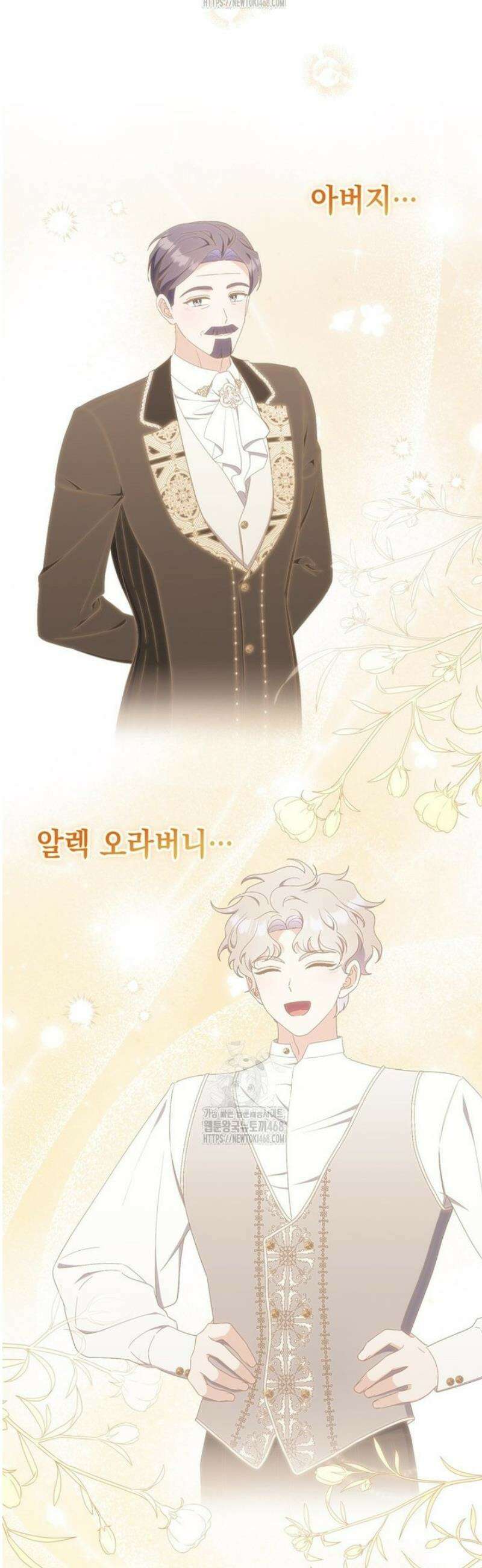 엄마는 또 처음이라 30화 10