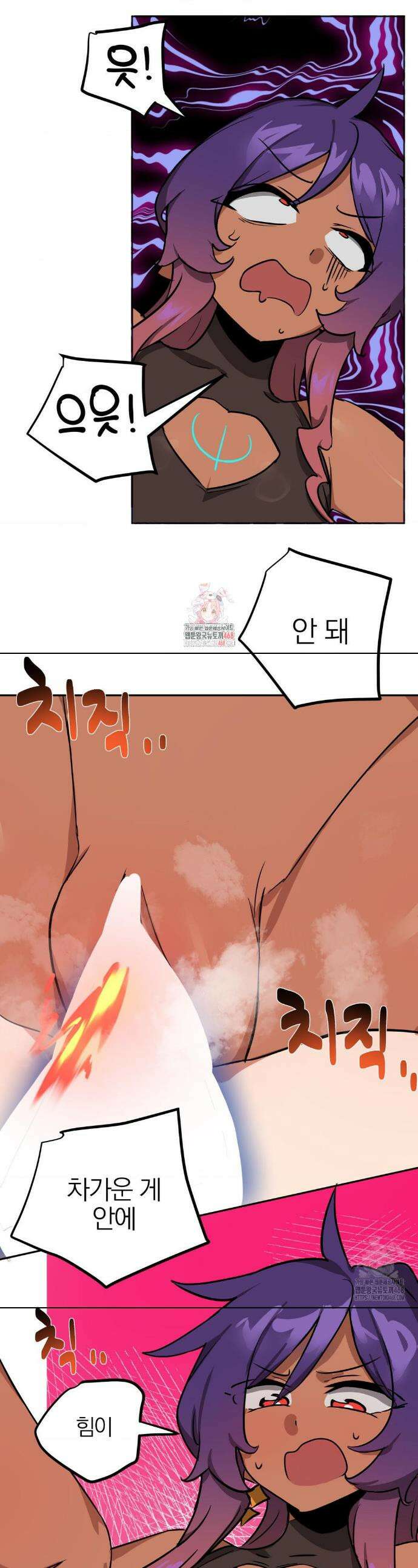 남자가 없는 이세계 75화 1