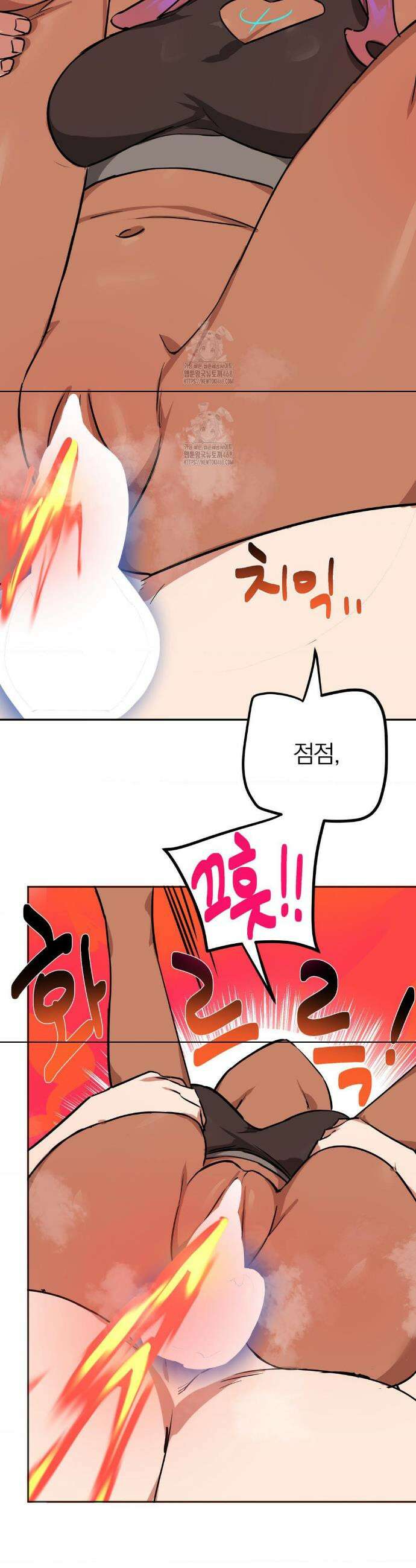 남자가 없는 이세계 75화 2