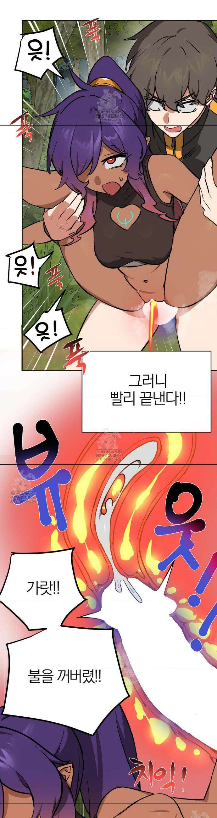 남자가 없는 이세계 75화 5