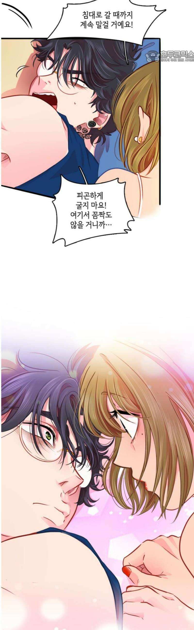 너랑 걷는 개 좋아 27화 7