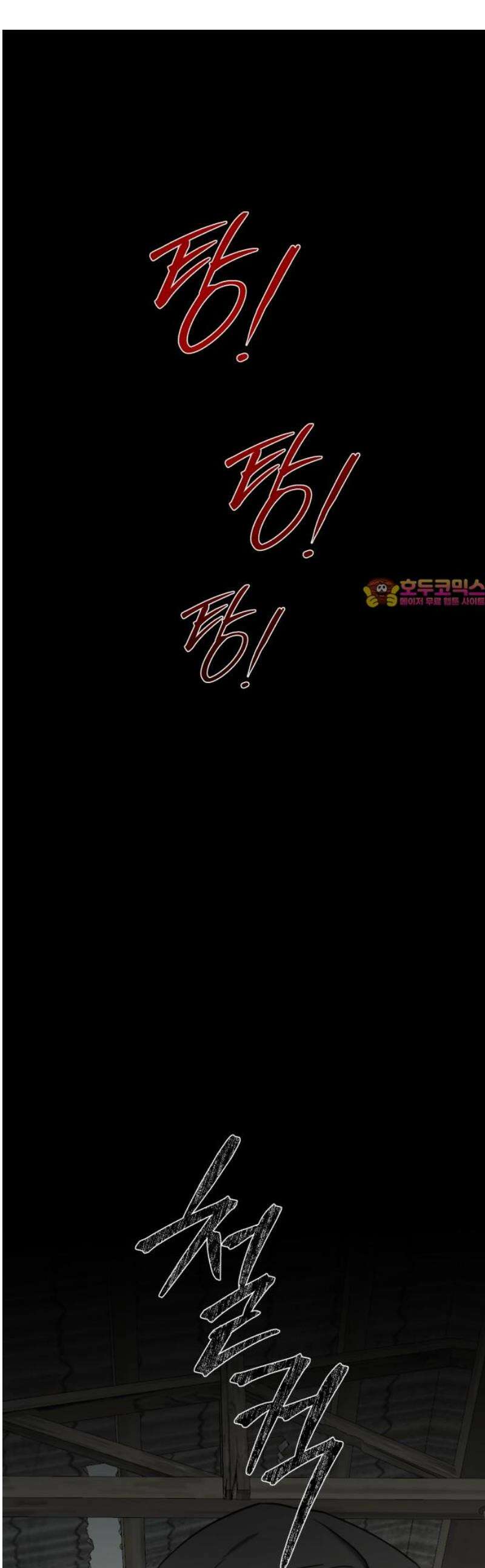 클리셰클럽 14화． 또래상담부 : 최후의 날(5) 1