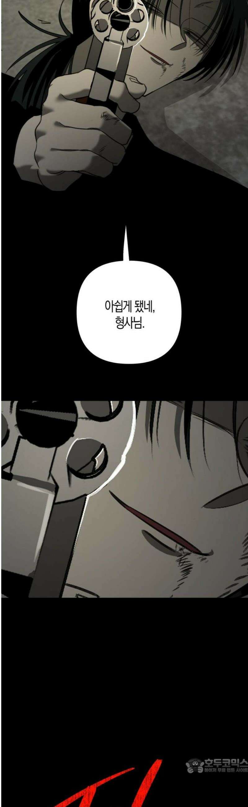 클리셰클럽 14화． 또래상담부 : 최후의 날(5) 4