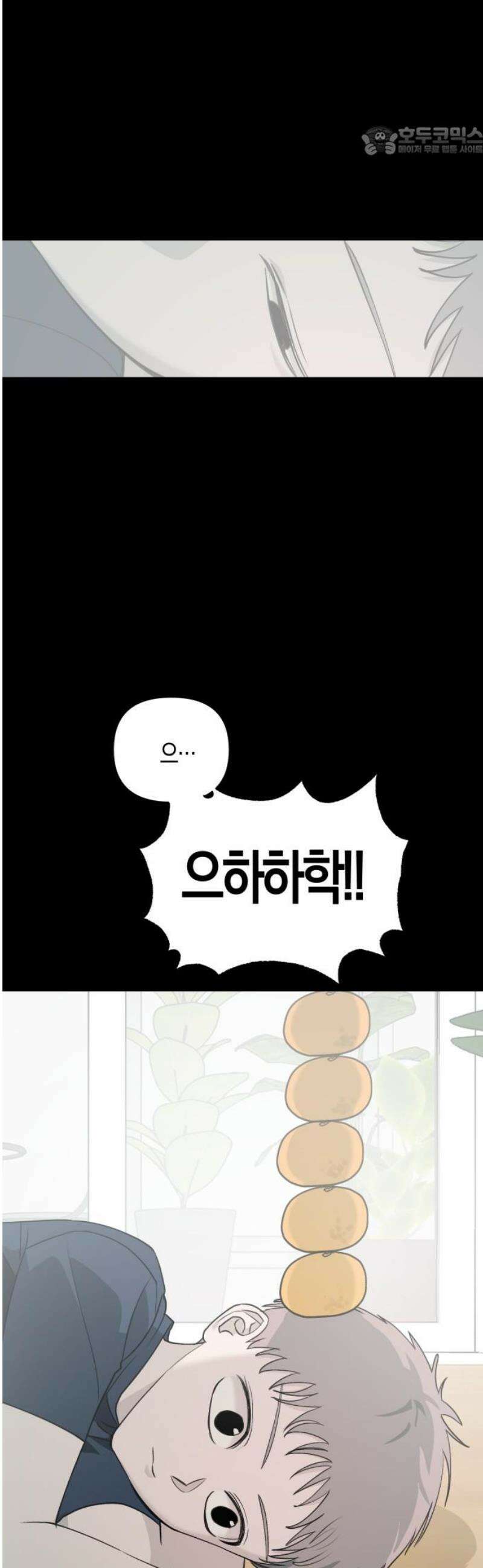 클리셰클럽 14화． 또래상담부 : 최후의 날(5) 7