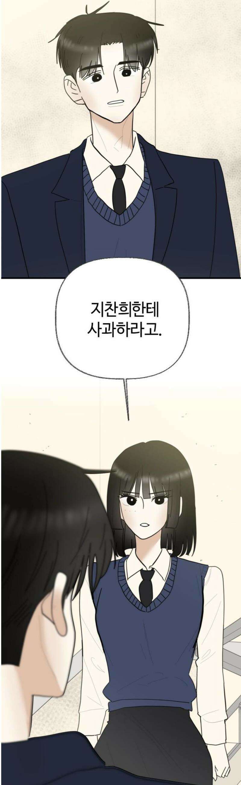 설탕에 곁들인 로맨스 06 설탕국수, 좋은 기억까지 덩달아 36