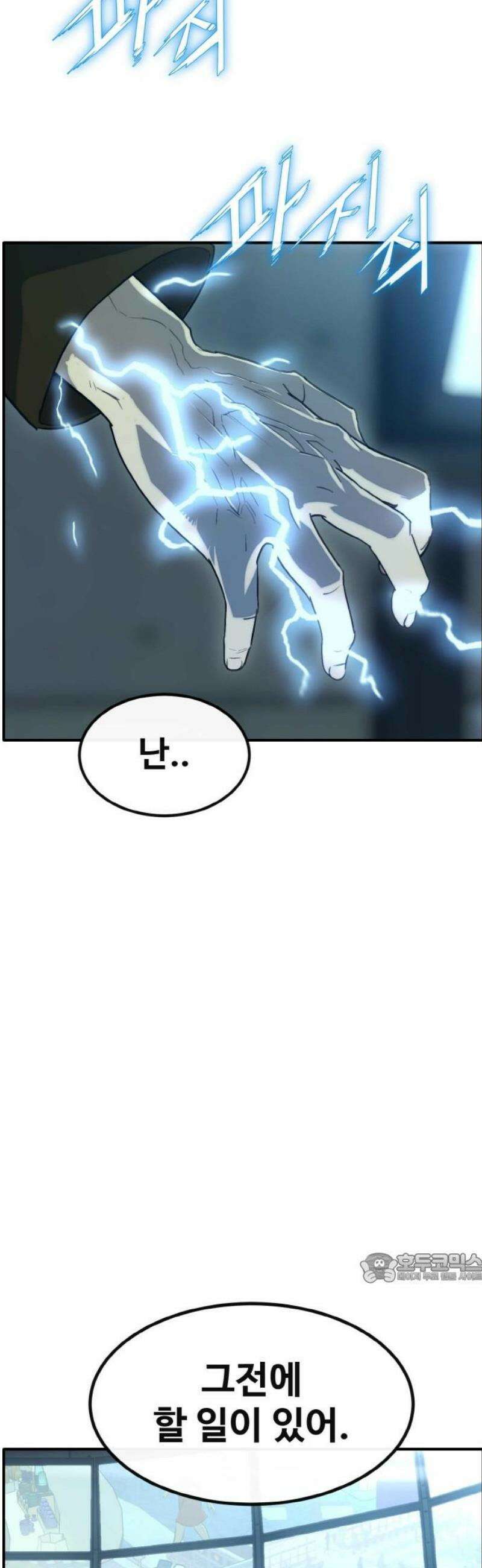 공유몽 시즌4) 4화 더블 블랙 클로버 2