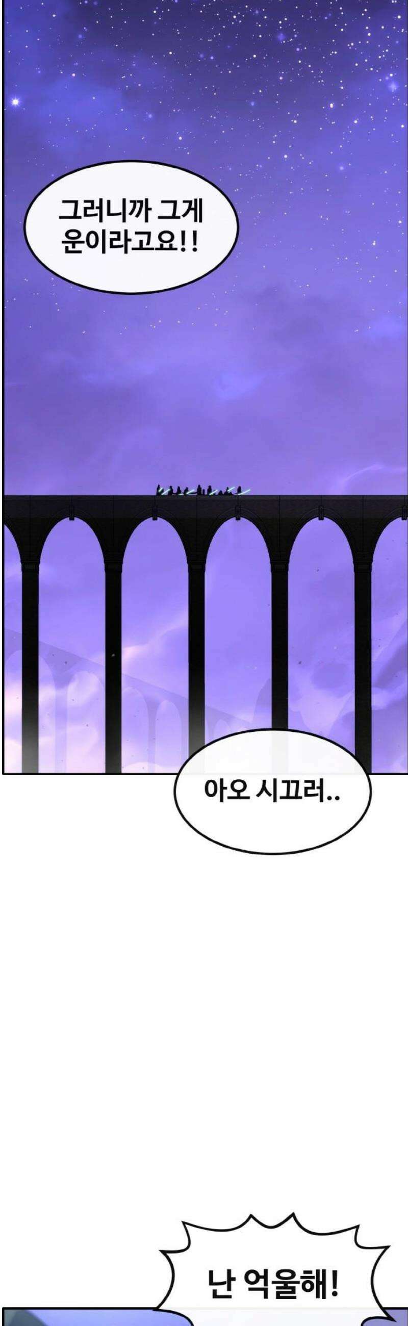 공유몽 시즌4) 4화 더블 블랙 클로버 5