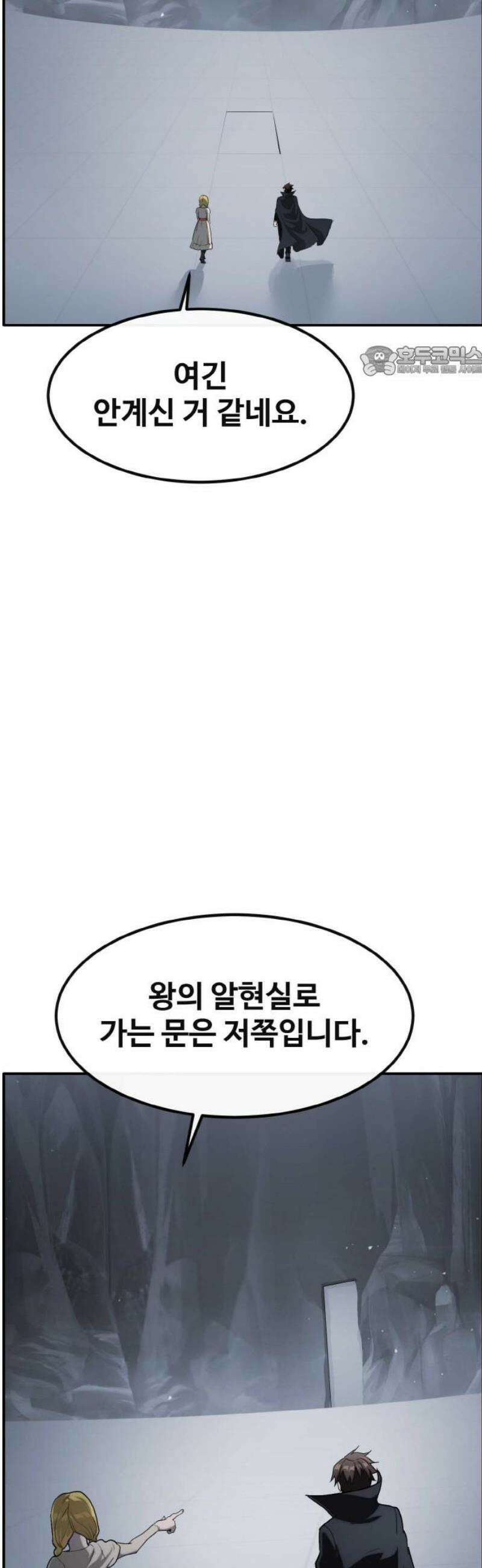 공유몽 시즌4) 4화 더블 블랙 클로버 9